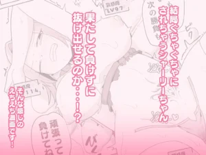 敗北ショーコロシアム1回戦目 つよつよ魔術師ちゃん VS 小悪魔サキュバスちゃん