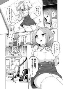 敗北ショーコロシアム1回戦目 つよつよ魔術師ちゃん VS 小悪魔サキュバスちゃん