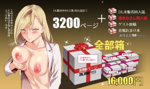 にゅう工房全部箱の魅力と見どころ