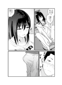 完璧な姉ちゃんの極太ディルドオナニーを目撃した件 レビュー