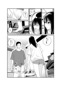 完璧な姉ちゃんの極太ディルドオナニーを目撃した件 レビュー