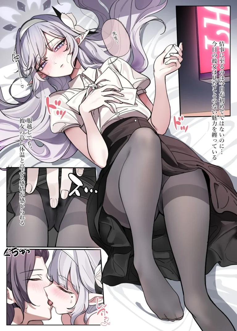 ヒマリは歩いてる！？ 18禁エロ漫画の魅力