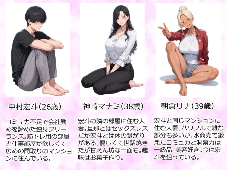 美巨乳黒ギャル人妻＆むちむち清楚系人妻！昭和マ● コの搾精天国