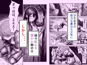 女騎士団長、屈服メス堕ちNTRの魅力的な描写