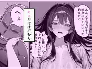 女騎士団長、屈服メス堕ちNTRの魅力的な描写