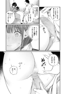 成熟男性の魅力を感じるエロティック作品