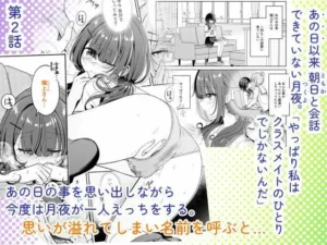 お昼休みが終わるまで 総集編のエロティックな魅力