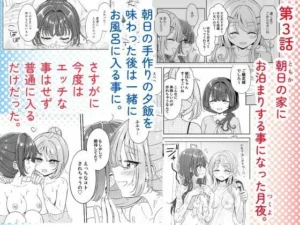 お昼休みが終わるまで 総集編のエロティックな魅力