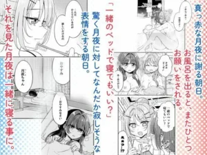 お昼休みが終わるまで 総集編のエロティックな魅力