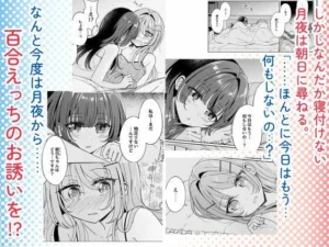 お昼休みが終わるまで 総集編のエロティックな魅力