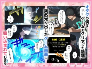 メイドハーレムゲーム転生!イケメン貴族とメイド達のエロティックな冒険