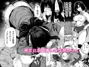 学園×風俗のエロティックな世界を楽しむ