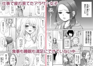 隣の部屋のJDにめちゃくちゃイかされる話 レビュー