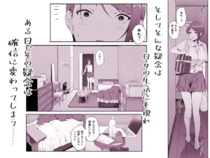 ギャギャギャ・ギャル・ハーレム2の魅力と見どころ