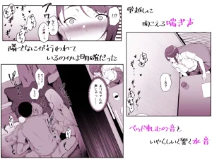 ギャギャギャ・ギャル・ハーレム2の魅力と見どころ