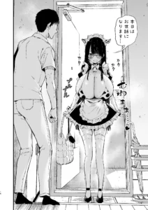 陰キャのKカップちゃん3の魅力と見どころ