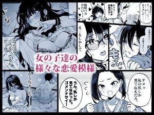 梅本制作委員会総集編の魅力と見どころ