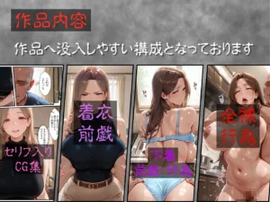 人妻限定アパート 301号室 時村文枝 4K高画質レビュー