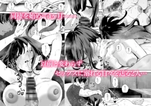 家出バイト後輩のエロティックな魅力を楽しむ