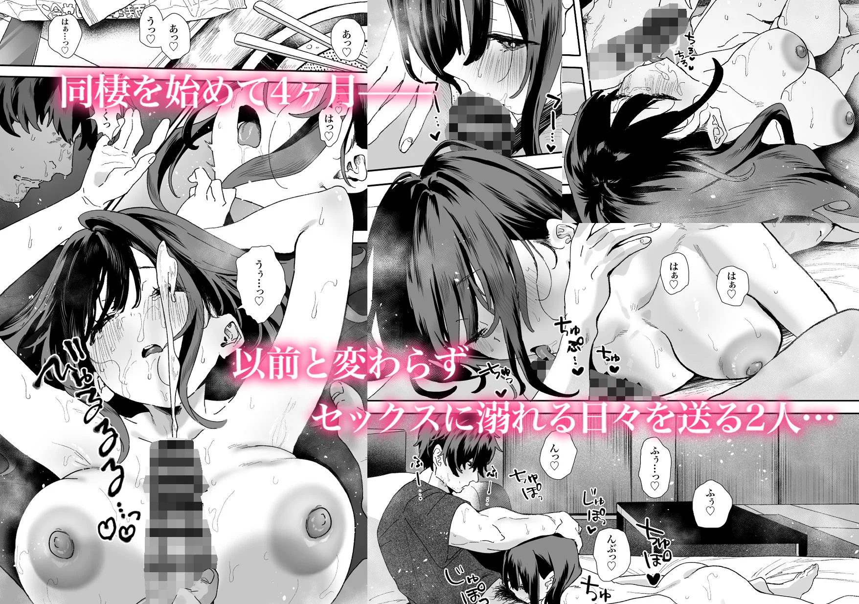 家出バイト後輩のエロティックな魅力を楽しむ