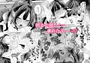 家出バイト後輩のエロティックな魅力を楽しむ