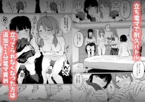 百合好き女子の王様ゲームエロティックレビュー