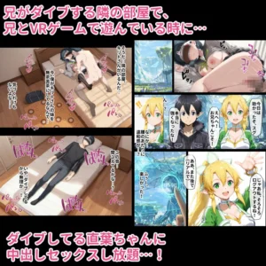 寝取られヒロインの無防備な魅力を堪能するエロ漫画