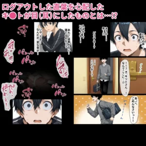 寝取られヒロインの無防備な魅力を堪能するエロ漫画