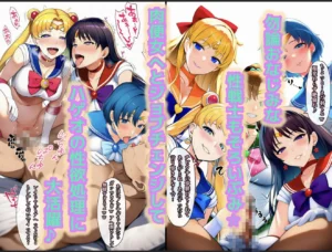 セーラー戦士のエロティックな変身シーンを楽しむ