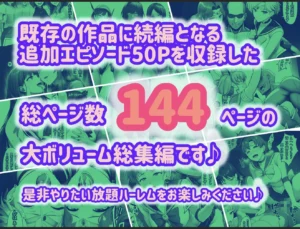 セーラー戦士のエロティックな変身シーンを楽しむ