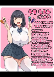 巨乳女子のエロティックな同人作品レビュー