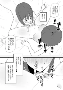 レズ風俗体験のクリ責め描写が見事なエロ漫画