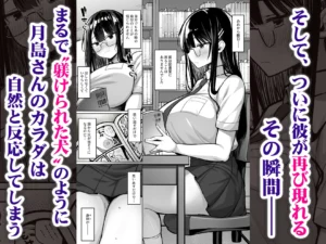 普段は真面目な図書委員ちゃんのエッチな一面