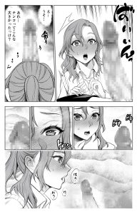 オンナを激イキさせるチンポを手に入れたオレは…2 レビュー