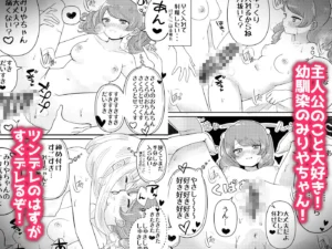 百合ハーレムで搾られ三昧のエロ漫画レビュー