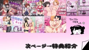 アマイ少女工房大全【2021-2024】の魅力と見どころ