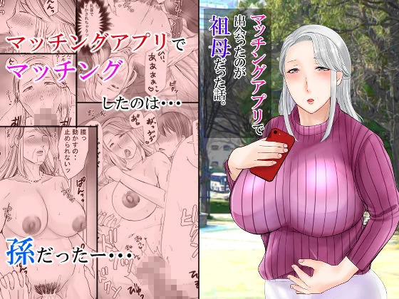 2024年熟女作品総集編の魅力と見どころ