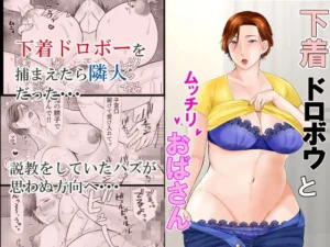 2024年熟女作品総集編の魅力と見どころ