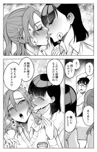 オンナを激イキさせるチンポを手に入れたオレは…2 レビュー