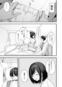 看護師さんがチンコ洗うついでにヌいてくれる話 レビュー