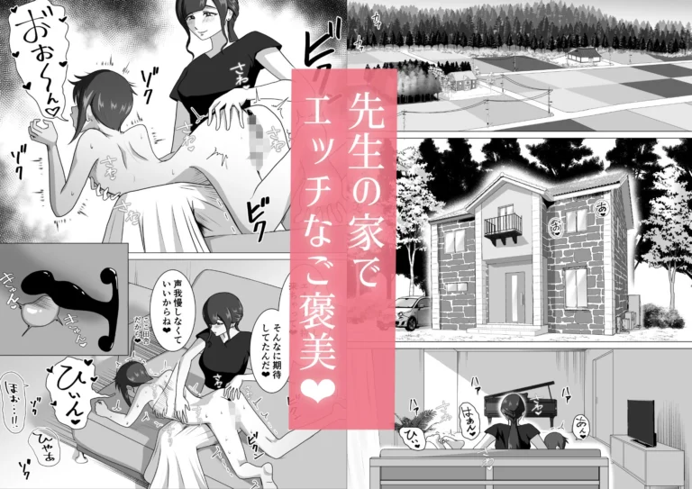 しおり先生の前立腺アチューンメントの魅力