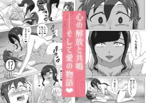 しおり先生の前立腺アチューンメントの魅力