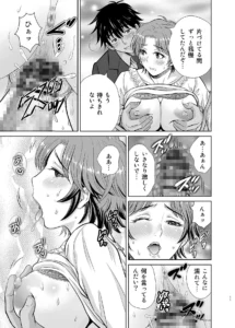 新婚夫婦のエロティックな日常を描く18禁漫画