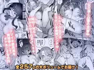 タクロヲ全集2024の魅力と見どころ