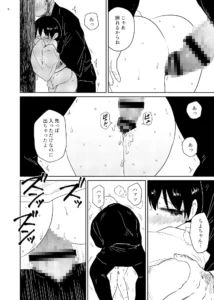 淫縁 〜いんねん〜 レビューと感想