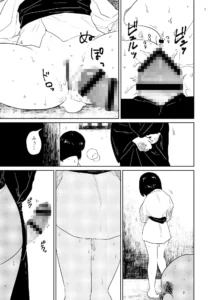 淫縁 〜いんねん〜 レビューと感想