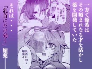 大型犬女子のユニークなエロティック作品