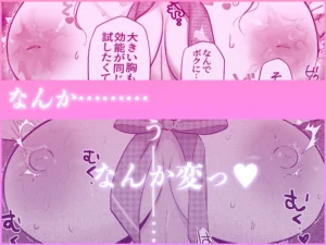 大型犬女子のユニークなエロティック作品