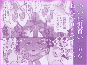 大型犬女子のユニークなエロティック作品