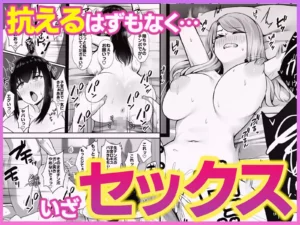 ギャル姉妹とのハーレム性活 レビュー